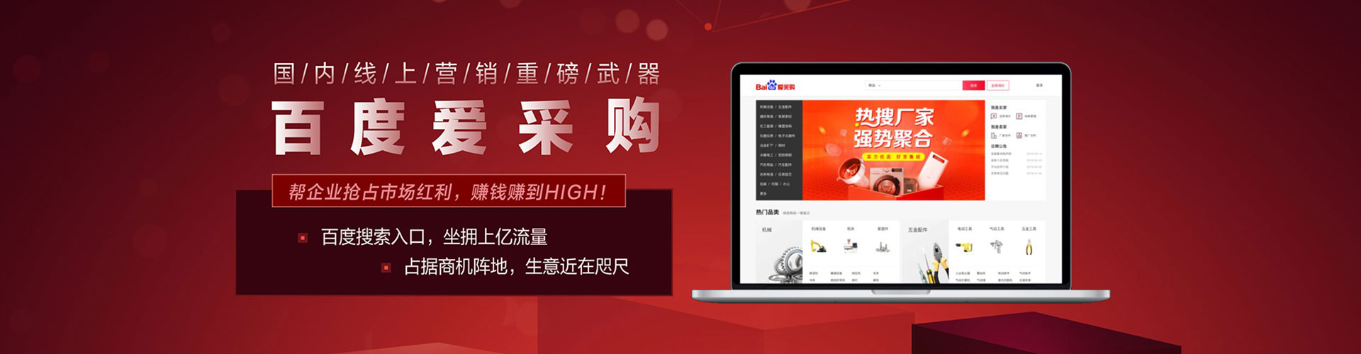 铁门关百度竞价运营